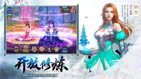 神界斗罗正式版3