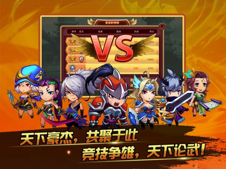九天传说1