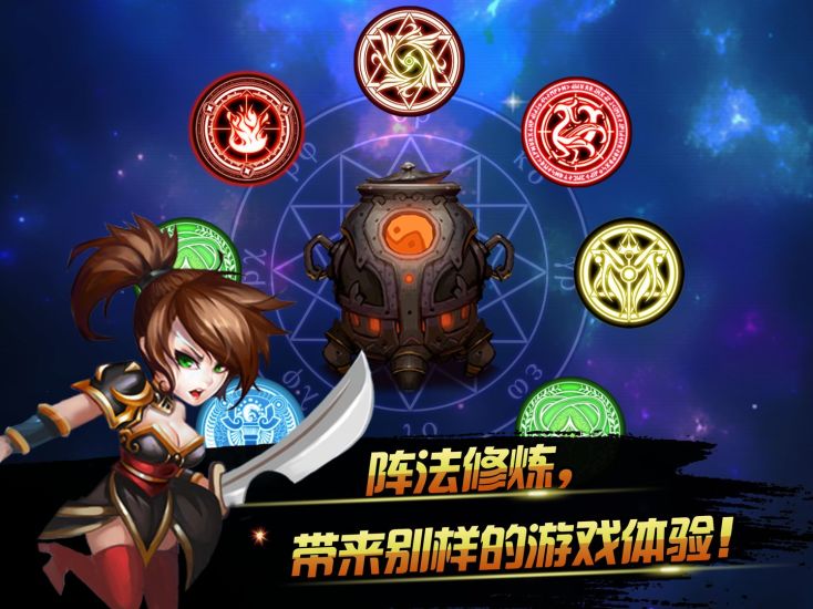 九天传说3