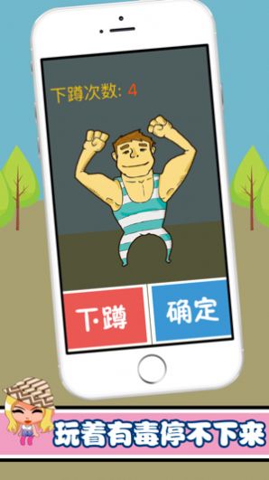 极限大脑游戏3