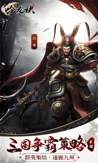 吟龙诀无限元宝版1