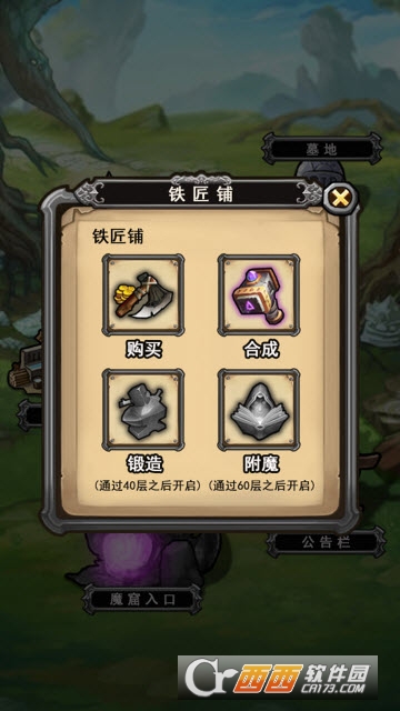 前赴后继的勇者成长物语1