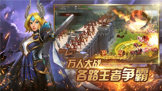 权力帝国2