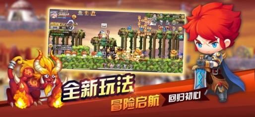 疯狂冒险记2