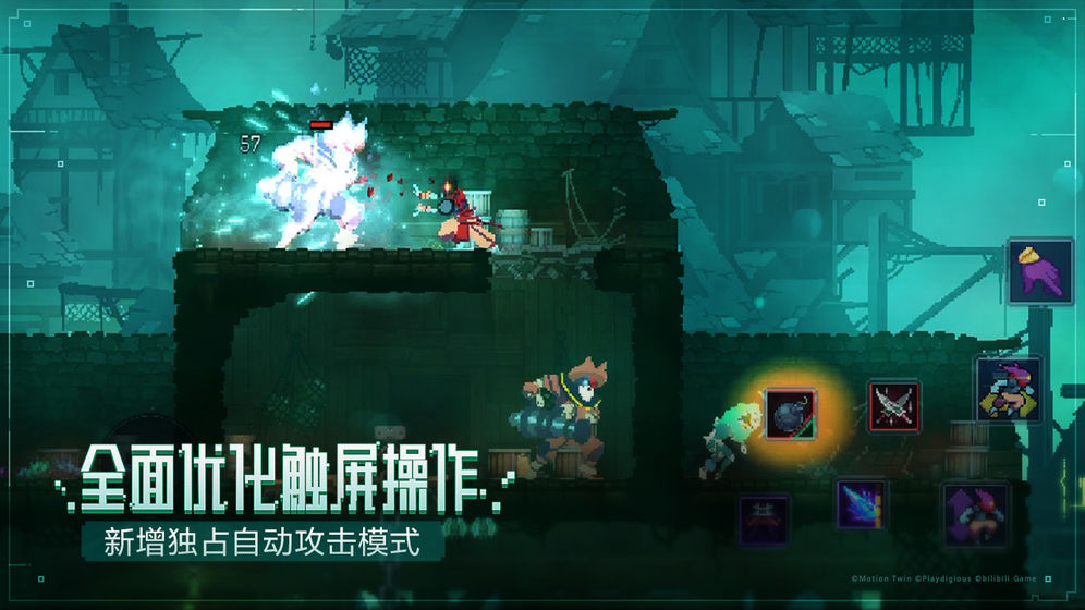 死亡细胞1.1.12手游免费版1