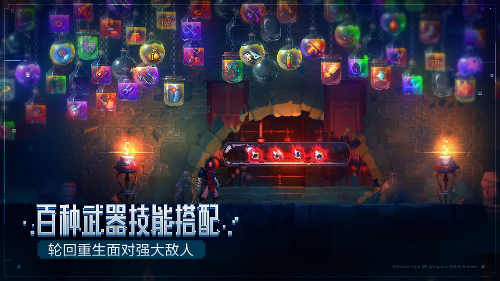 死亡细胞1.1.12手游免费版3
