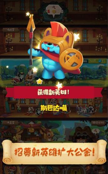 猫咪贼忙游戏3