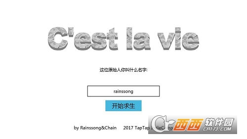 这就是生活中文版3