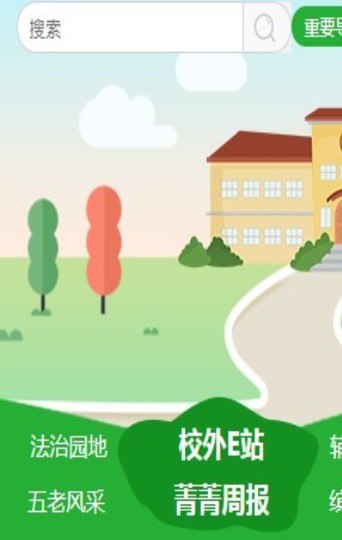 江苏少年网点个赞likeactivities网址3