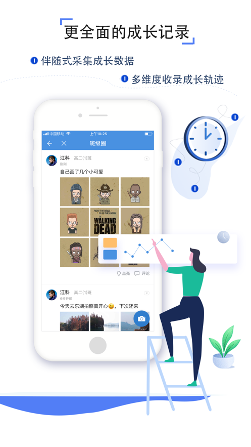 甘南州数字教育云服务平台登录入口2