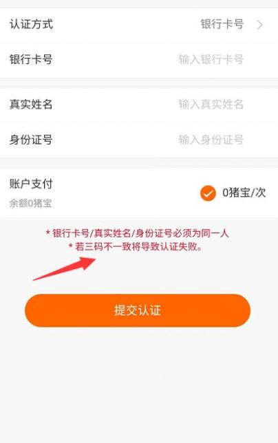哈巴猪红包版软件1