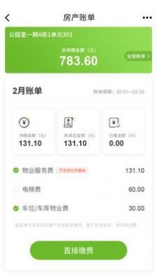 万森尊尚3