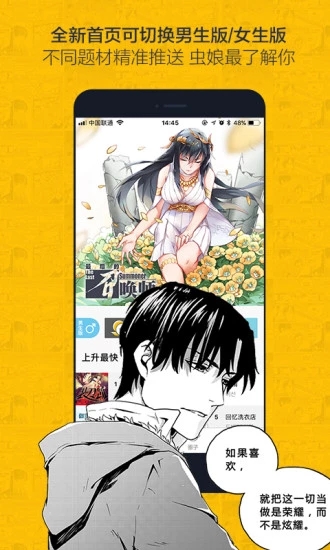 烈火动漫app3