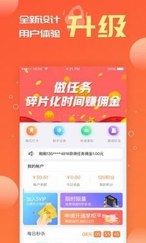 抖攒传媒1