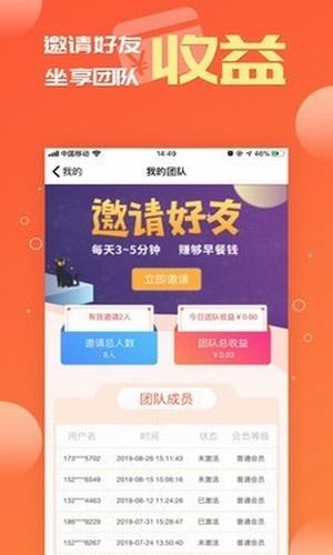 抖攒传媒2