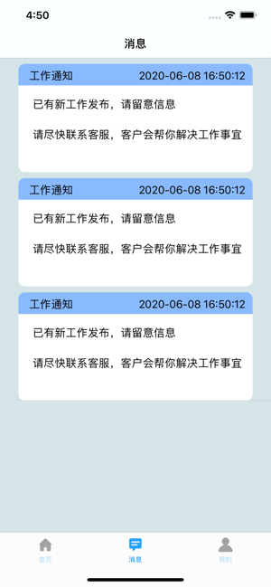 电子厂招聘app1