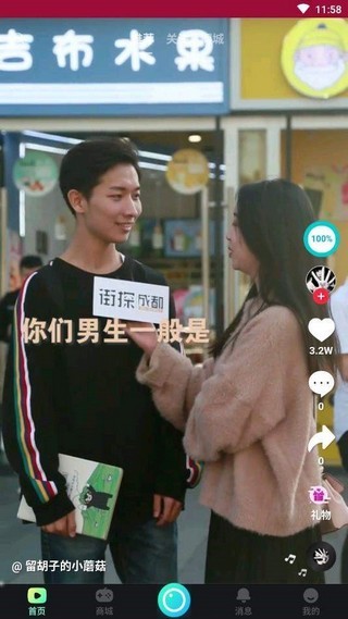 畅乐短视频3