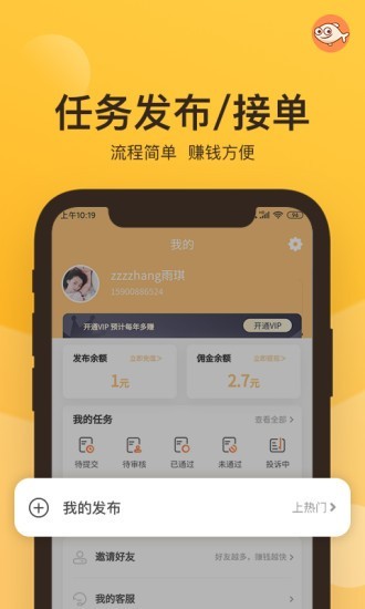 轻鱼3