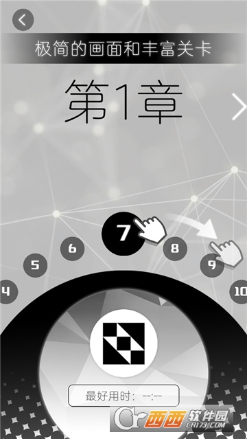 无限乐消层叠消融安卓版2