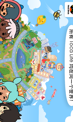 托卡生活世界1.22修改版1