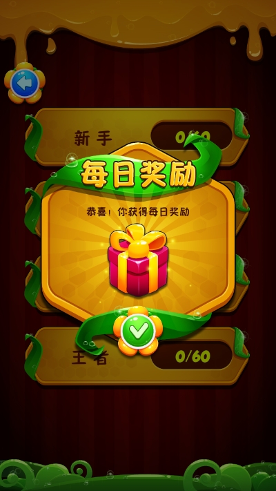小.宝贝嗡嗡拼图游戏2