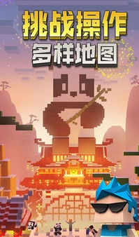 无尽跳跃世界手游2
