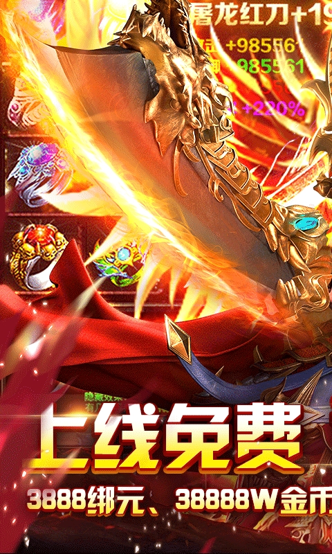 怒战雷霆时装版1