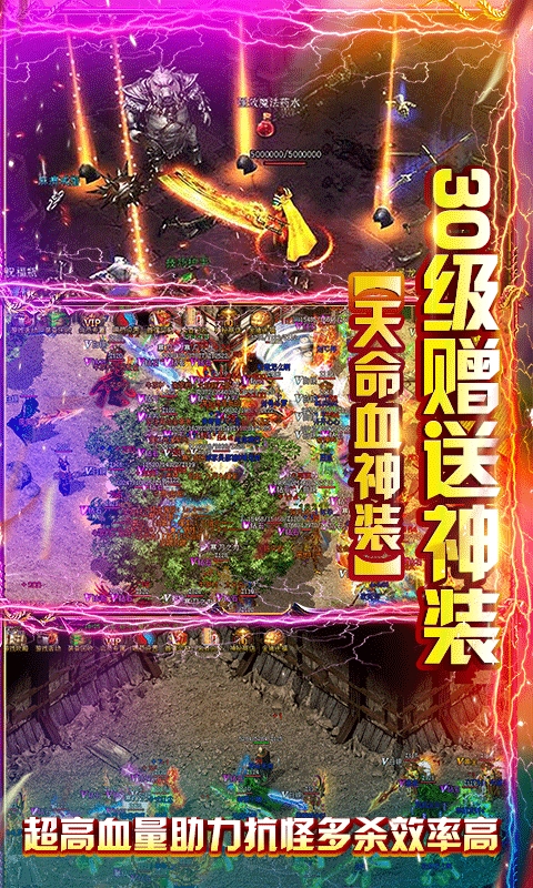 怒战雷霆时装版3