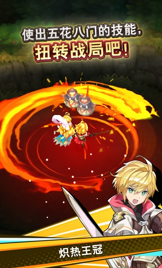 Dragalia Lost 失落的龙约2