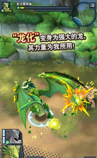 Dragalia Lost 失落的龙约3