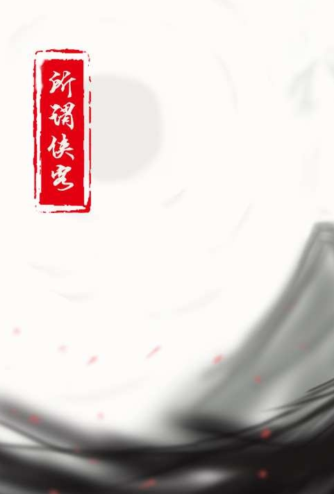 所谓侠客测试版手游1