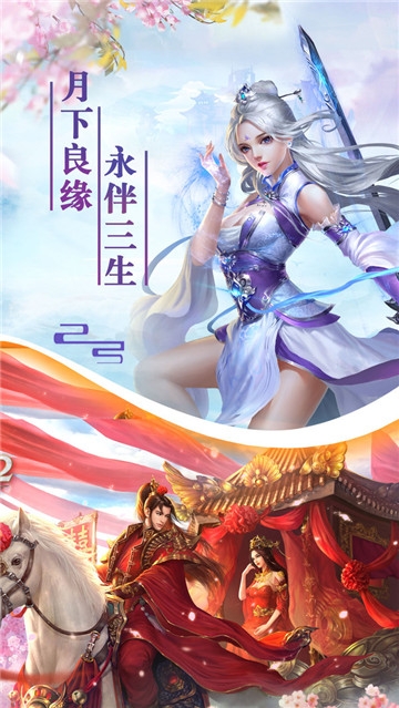 师姐来修仙3
