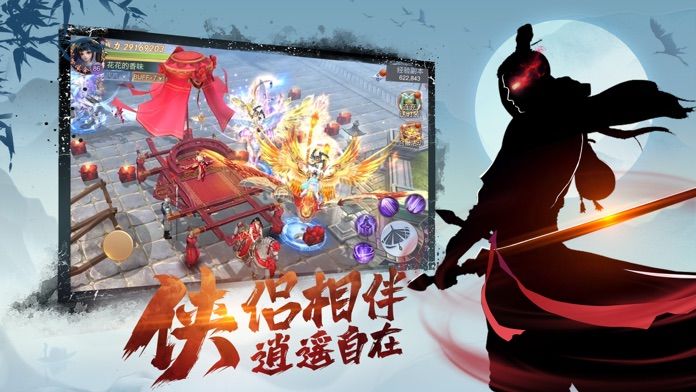 少侠且慢行：一个人的江湖1