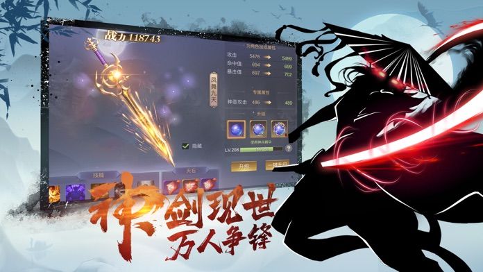 少侠且慢行：一个人的江湖3