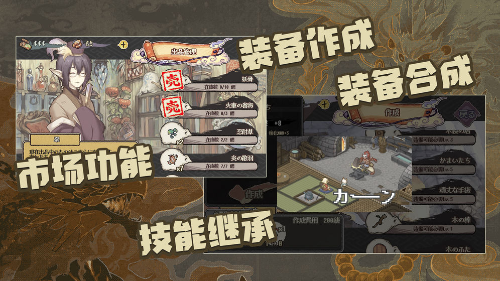 妖精幻想乡1