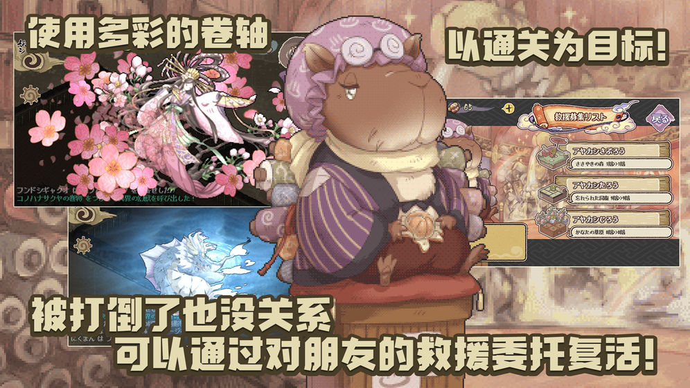 妖精幻想乡2