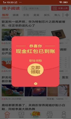 榛子资讯1