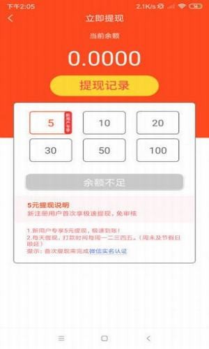 榛子资讯2