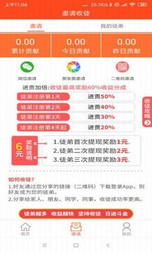榛子资讯3