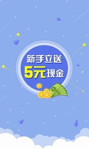 聚鑫汇抢单1