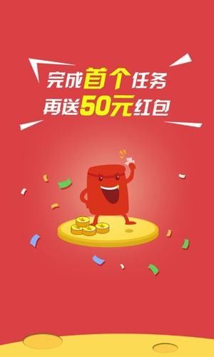 聚鑫汇抢单3