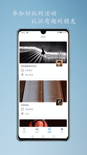 咖摄会1
