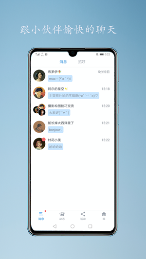 咖摄会2