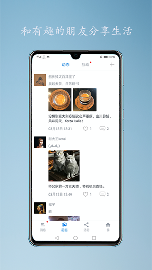 咖摄会3
