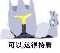 可以这很苏维埃表情包大全高清无水印免费分享1