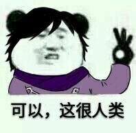 可以这很苏维埃表情包大全高清无水印免费分享2
