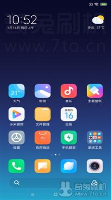 红米note7proMIUI 11.0.1稳定版安装包1