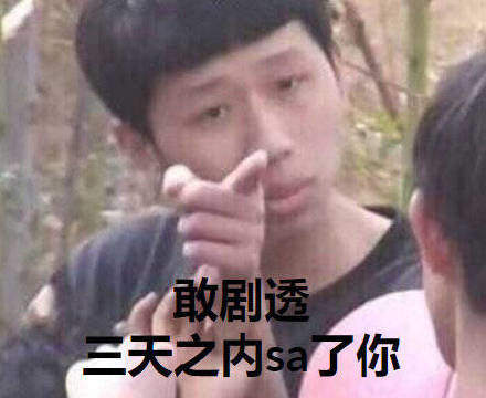 王境泽指人表情包无字原图大全高清无水印完整版免费分享3