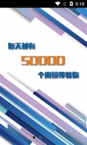 浙江人才网app个人注册登录入口2