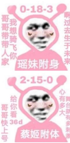 抖音粉红小妹表情包高清无水印免费分享2